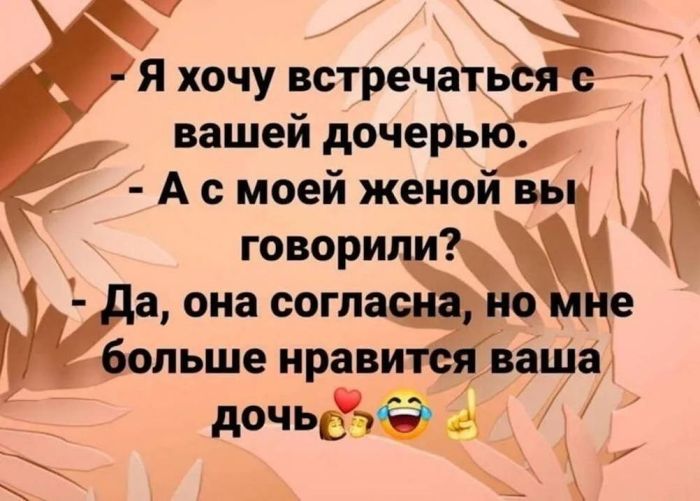 картинка f5039c7023 bolshoj sbornik chernogo jumora v memah i kartinkah 22