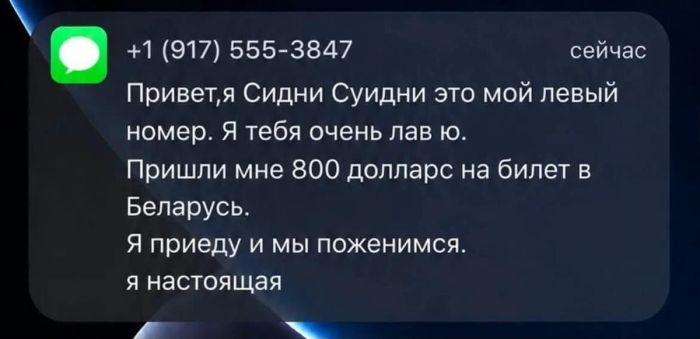 картинка f5b07f878a ostorozhno uroven poshlosti zashkalivaet 2