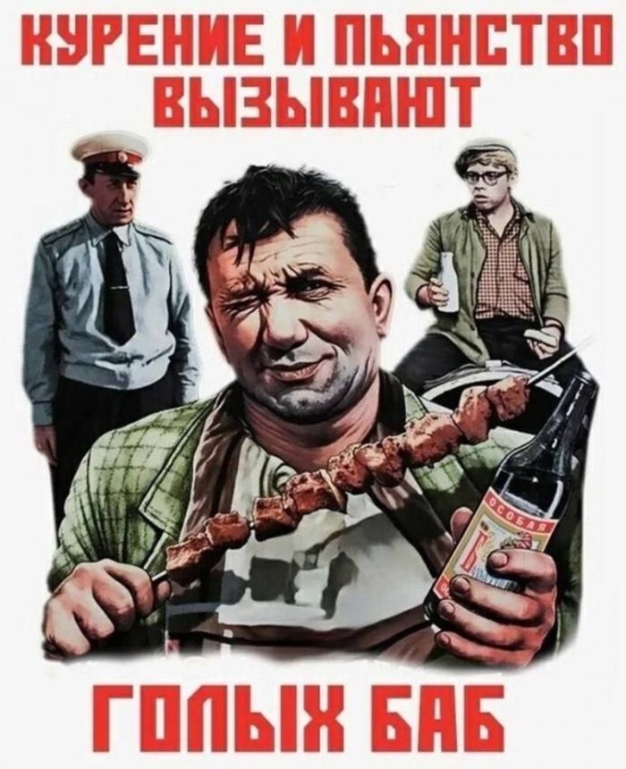 картинка f8fa09dea0 slabonervnym i kormjaschim materjam vhod vospreschen 21