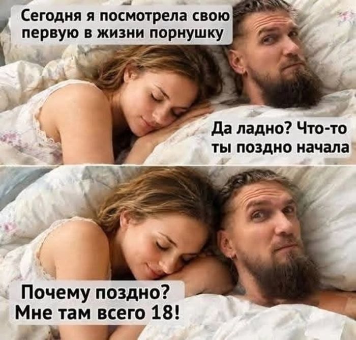 картинка f93ac84fc3 podborka memov dlja teh u kogo chernyj jumor jeto zaschitnyj mehanizm 3