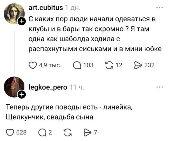 Юмор, за который нас точно осудят (но мы не против) когото, Говорят, шутки, аморальные, абсолютно, неполиткорректные, любитеВнимание, ищете, добрые, лучше, котиков, грани, закройте, вкладку, прямо, сейчас, Здесь, только, Пошлые, которые