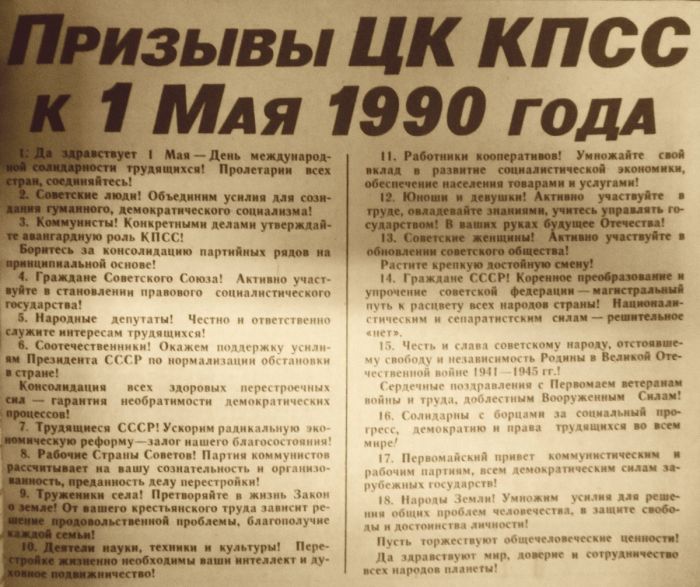 Когда каждый лозунг имел вес: как советская система давала ясность — и чего не хватает сейчас