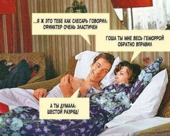 картинка fd5fb57da4 podborka memov dlja teh u kogo chernyj jumor jeto zaschitnyj mehanizm 13