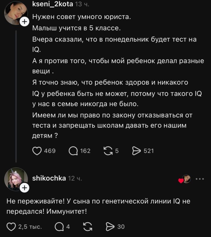 картинка fd78d0e9ed sbornik memov i kommentariev iz socialnyh setej dlja podnjatija nastroenija 3
